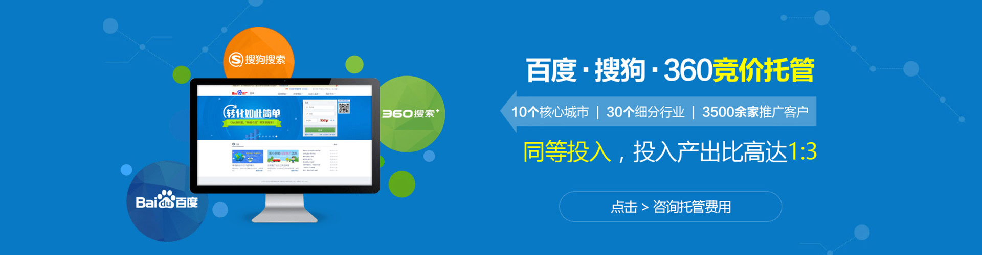 赫章sem专员